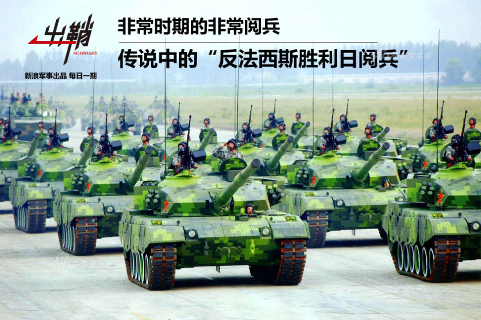 国庆阅兵的特点国庆阅兵是中国的一项重要传统，它展示了国家的军事实力、科技水平和精神风貌。阅兵的特点随着时代的变化也在不断进步和更新。以下是一些国庆阅兵常见的特点